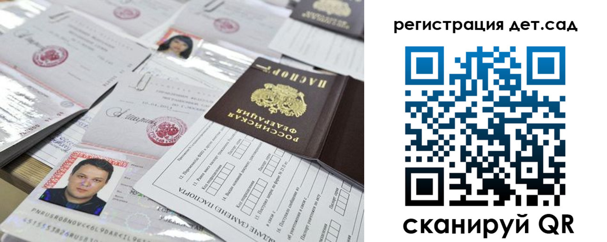 временная регистрация недорого в Медногорске